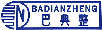 巴典整