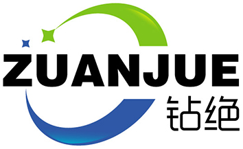 钻绝