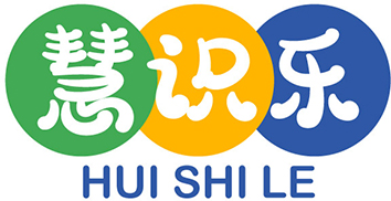 慧识乐