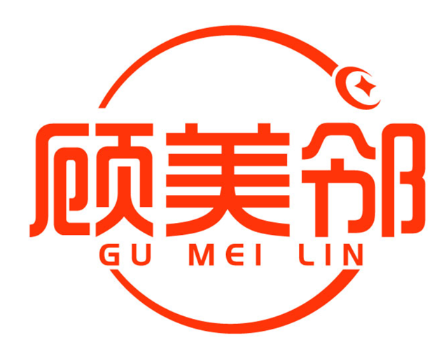 顾美邻