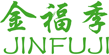 金福季
