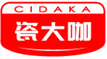 瓷大咖