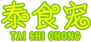 泰食宠