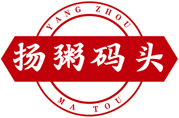 扬粥码头