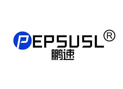 鹏速 PEPSUSL