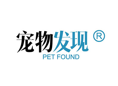 宠物发现 PET FOUND