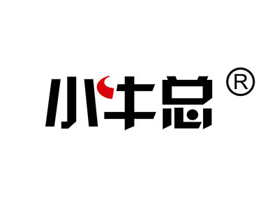 小牛总