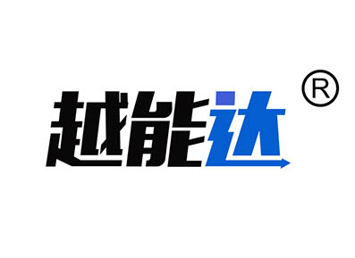 越能达
