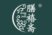 膳禧斋