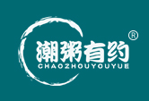 潮粥有约