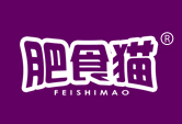 肥食猫