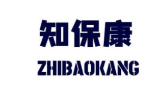 知保康