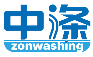中涤zonwashing