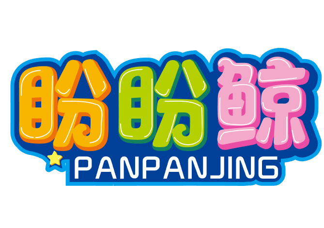 盼盼鲸
