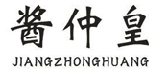 酱仲皇