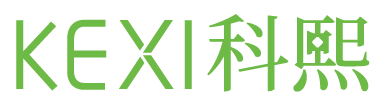 科熙KEXI