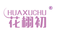 花栩初HUAXUCHU