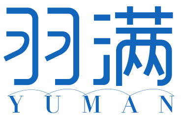 羽满YUMAN