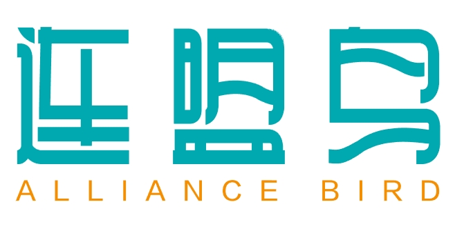 连盟鸟 ALLIANCE BIRD