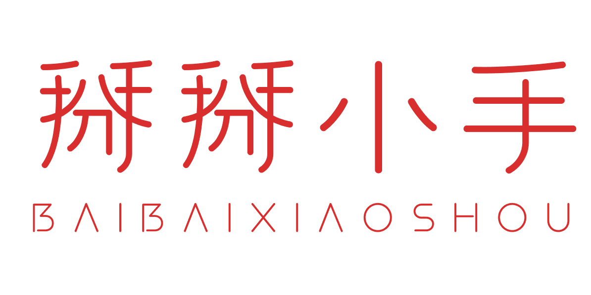 萌福潮娃
