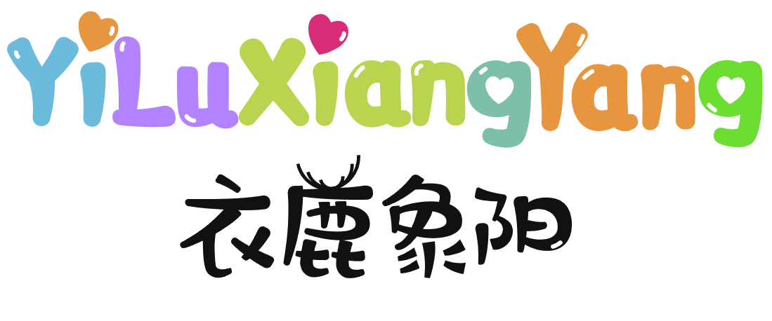 衣鹿象阳