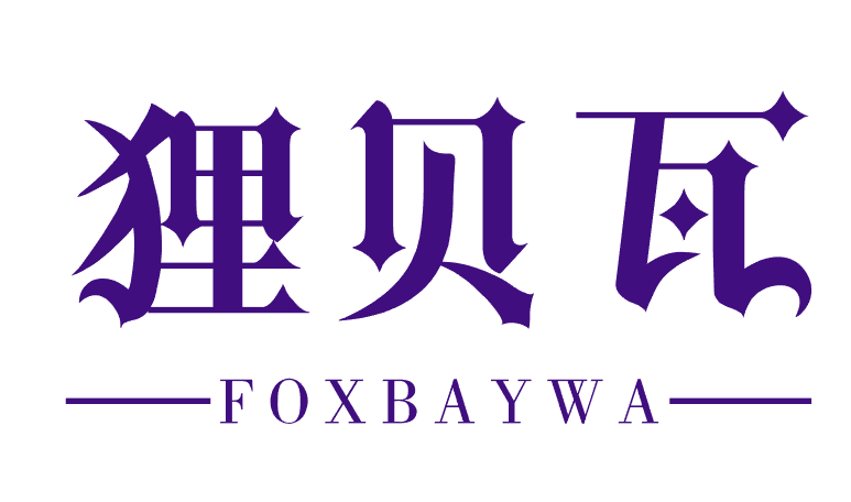 狸贝瓦 -FOXBABYWA-