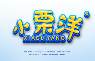 小栗洋