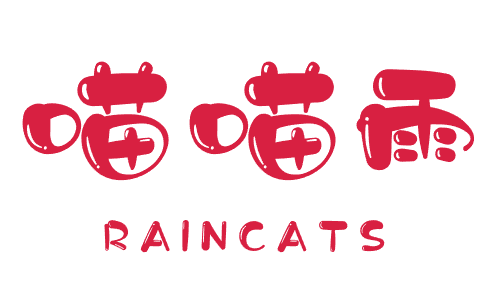 喵喵雨 RAINCATS
