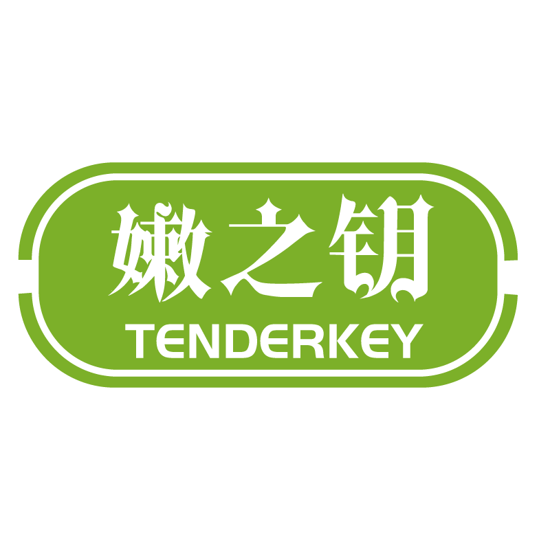 嫩之钥TENDERKEY