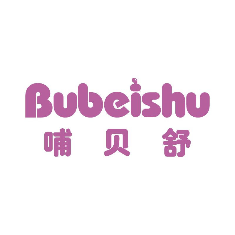 哺贝舒BUBEISHU