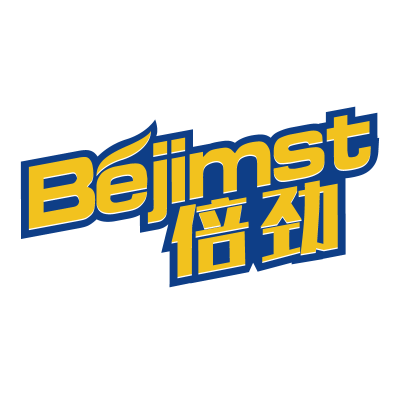 倍劲BEJIMST