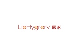 唇禾LipHygrory