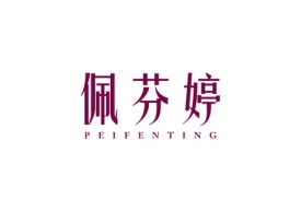 佩芬婷PEIFENTING