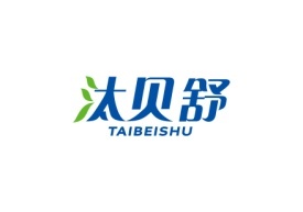 汰贝舒Taibeishu