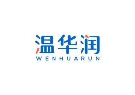 温华润 WENHUARUN