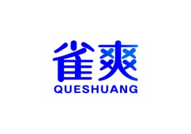 雀爽Queshuang