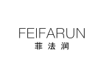 菲法润