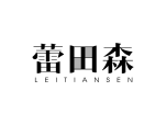 蕾田森