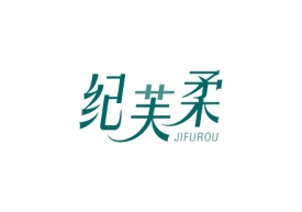 纪芙柔JIFUROU