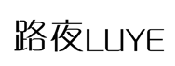 路夜LUYE