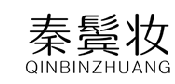 秦鬓妆QINBINZHUANG