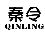 秦令QINLING