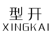 型开XINGKAI