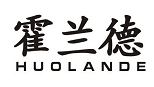 霍兰德