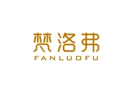 梵洛弗FANLUOFU