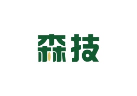 森技