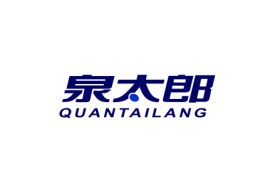 泉太郎QUANTAILANG