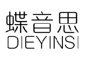 蝶音思