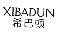希巴顿