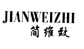 简维致